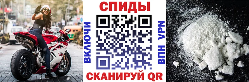 АМФЕТАМИН Розовый  Купить  Омутнинск 