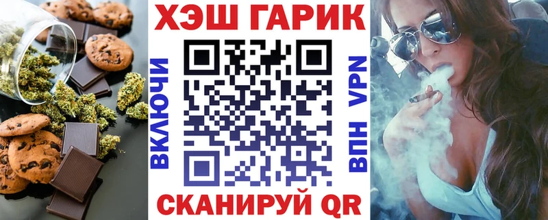 Еда ТГК марихуана  Купить  Омутнинск 