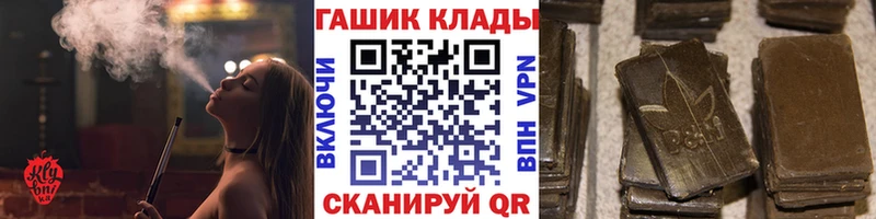 Гашиш 40% ТГК  Купить  Омутнинск 