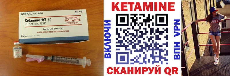 Купить где  Омутнинск  Кетамин ketamine 