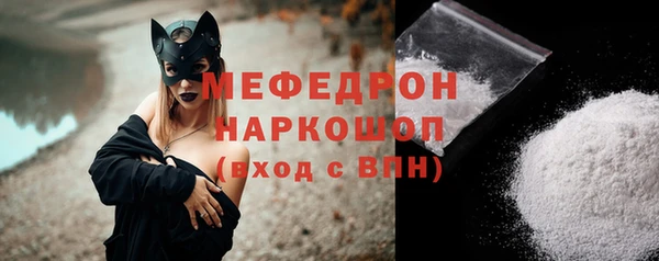 MDMA Каменка