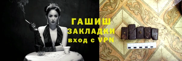 бошки Каменск-Шахтинский