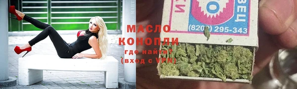 бошки Каменск-Шахтинский