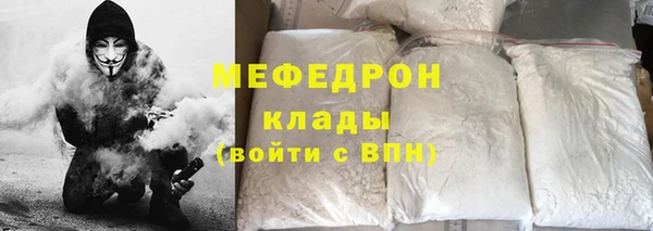 MDMA Каменка