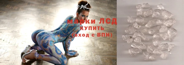 PSILOCYBIN Каменногорск