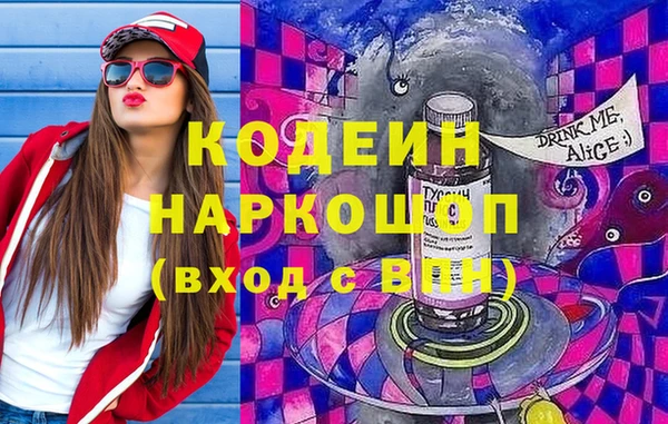 MDMA Каменка