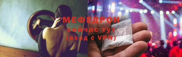 бошки Каменск-Шахтинский