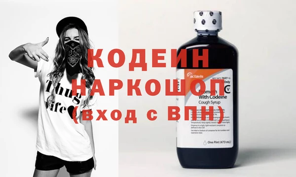 MDMA Каменка