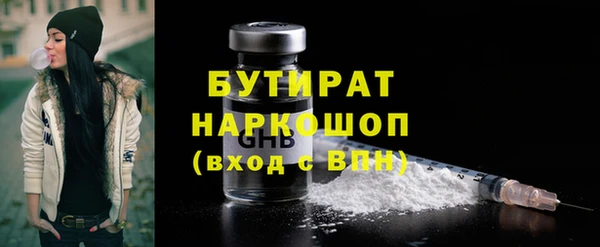 PSILOCYBIN Каменногорск