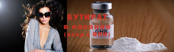 бошки Каменск-Шахтинский