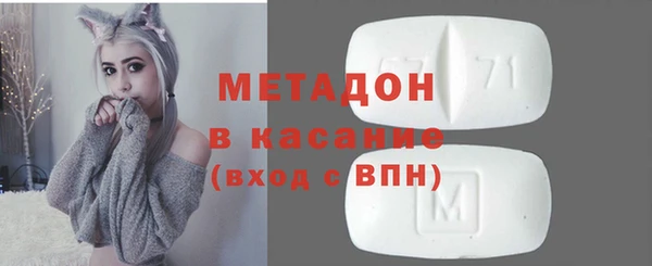бошки Каменск-Шахтинский