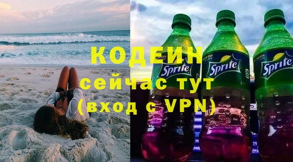 PSILOCYBIN Каменногорск