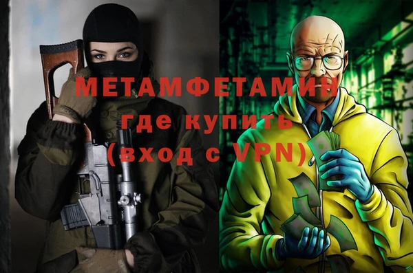 MDMA Каменка
