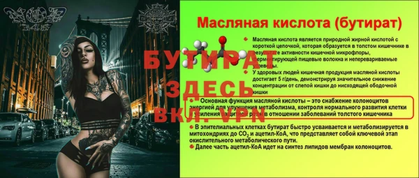 бошки Каменск-Шахтинский