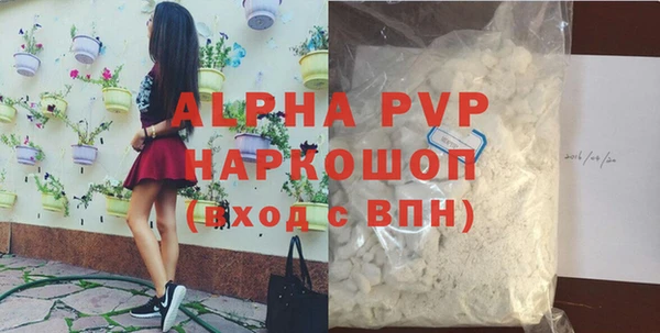MDMA Каменка