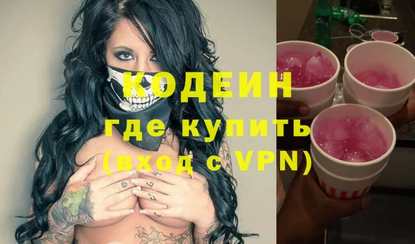 бошки Каменск-Шахтинский