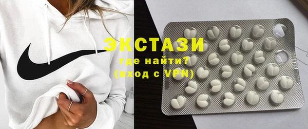 MDMA Каменка