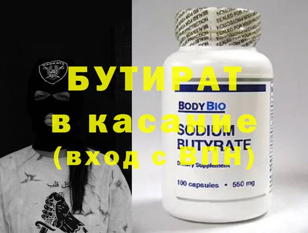 MDMA Каменка