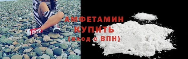 бошки Каменск-Шахтинский