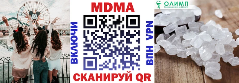 МДМА crystal  Купить закладки  Омутнинск 