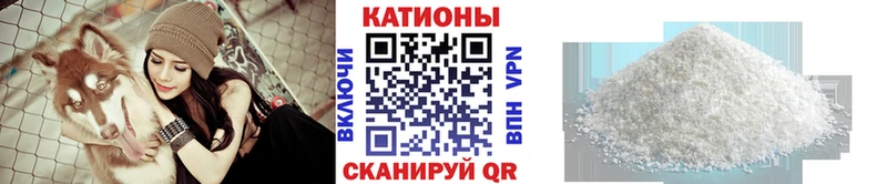 Мефедрон мука  Купить закладки  Омутнинск 