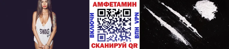 Купить  Омутнинск  Первитин мет 