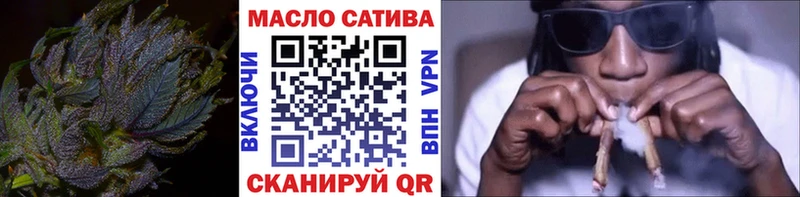 Купить где  Омутнинск  Дистиллят ТГК вейп 