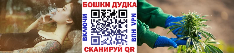 Купить  Омутнинск  Канабис индика 